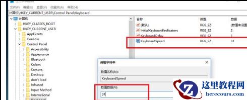 Win10系统怎么运行Win7系统的游戏?