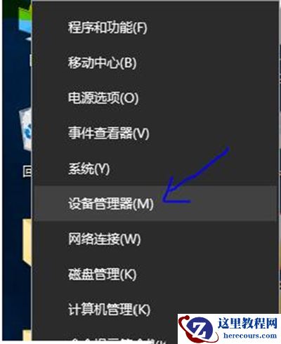 Win10系统wifi连接不稳怎么办 2017-10