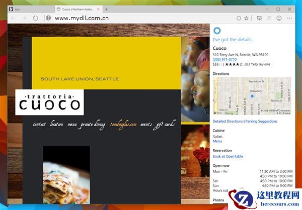 Win10 Edge浏览器小娜助手功能是什么样的？