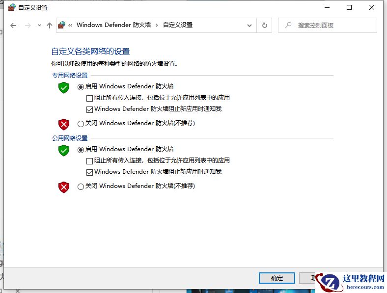 Win10X电脑操作系统需要安装杀毒软件吗？