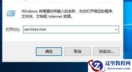 Win10系统更新显示缺少重要的安全和质量修复怎么办
