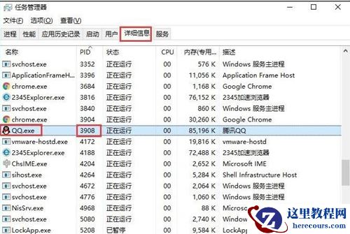 Win10如何查看自己的端口被占用？