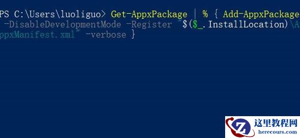 Win10专业版无反应怎么解决?Win10无反应解决方法