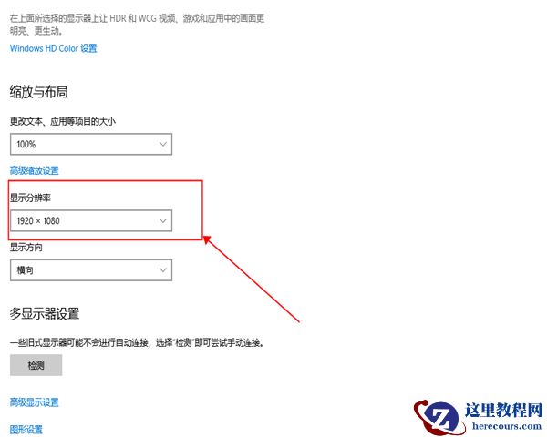 win10对电脑硬件配置有什么要求？win10配置要求