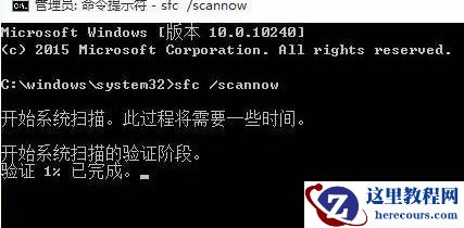 用命令提示符怎么修复Win10？命令提示符修复系统Win10教程