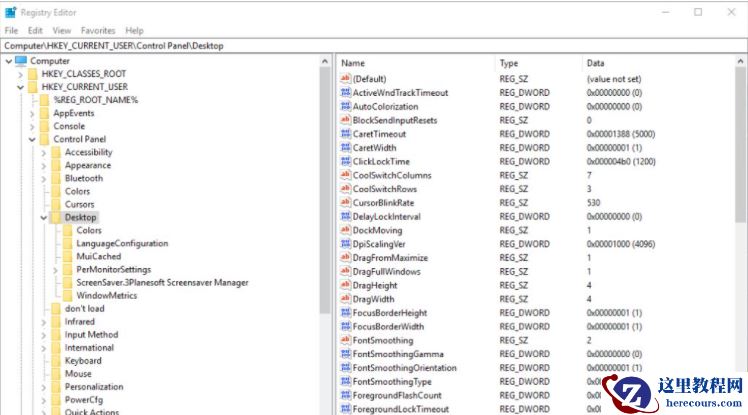 Win10专业版系统关机提示这个应用阻止你重启或关机怎么解决？