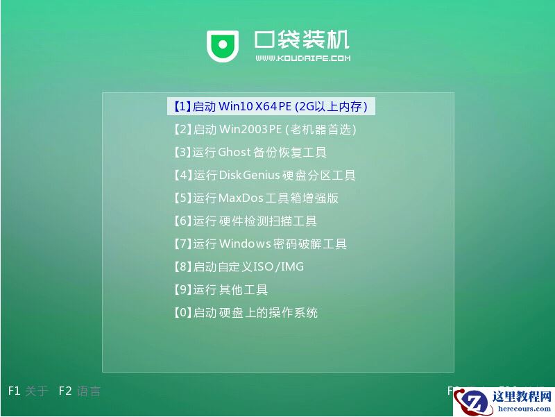 Win10原版电脑系统怎么下载安装?