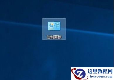 Win10系统怎么关闭防火墙？Win10系统关闭防火墙操作方法