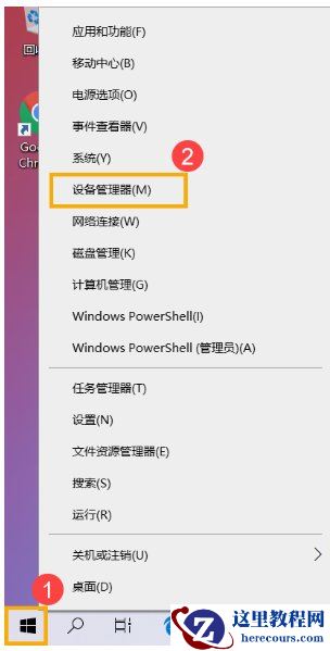 Win10笔记本电脑搜索不到蓝牙设备怎么办？