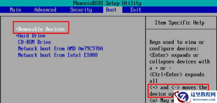 Win10bios怎么设置U盘启动？