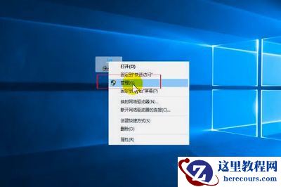 Win10系统桌面位置如何修改？Win10系统桌面位置还原介绍