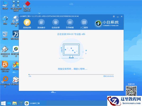 Win10重装系统如何分区？安装Win10怎么重新分区？