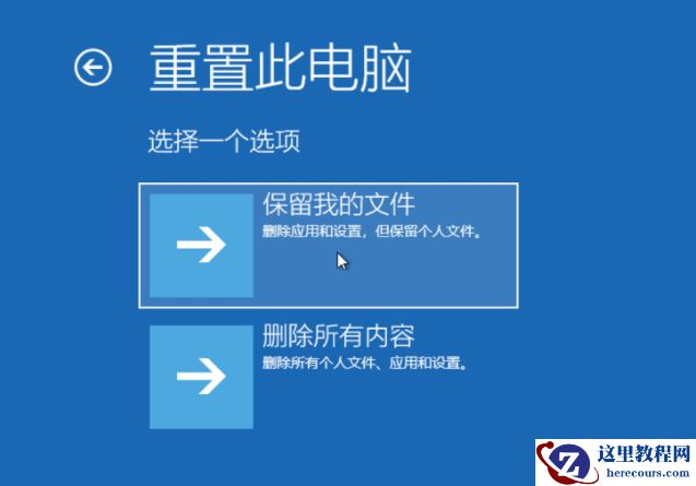 Win10电脑怎么快速还原系统？教你快速一键还原系统