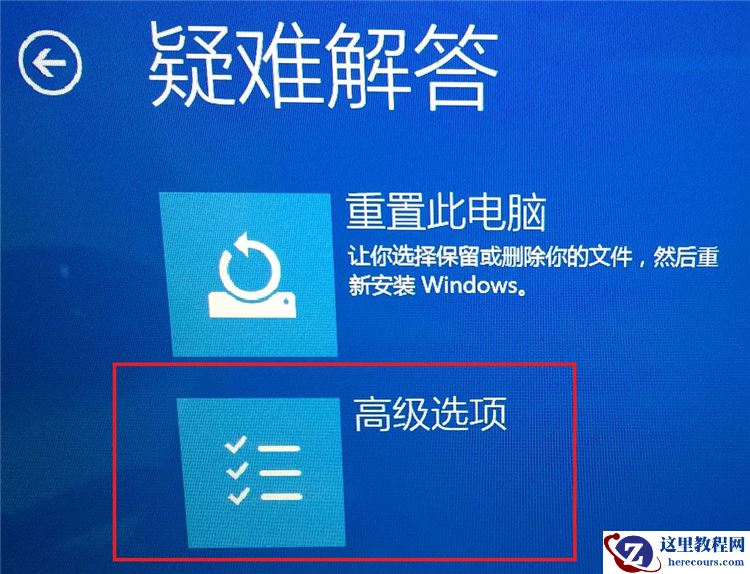 Win10系统怎么进入到安全模式启动电脑？