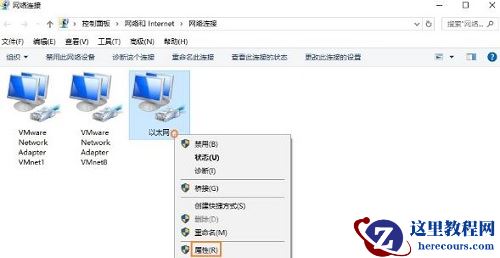 什么是NetBIOS协议？Win10怎么开启NetBIOS协议呢？