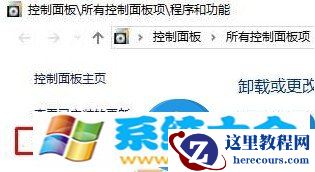 win10系统找不到ie11浏览器怎么办 Win10系统中IE11在