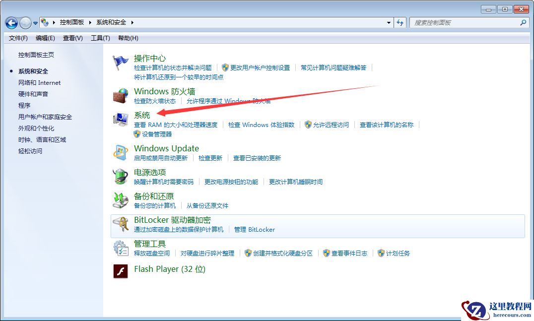 Win10 1909磁盘管理器在哪？Win10专业版磁盘管理器快速开启教程