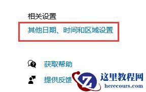Win10提示0xc0000142错误代码怎么办？Win10提示0xc0000142错误代码的解决方法