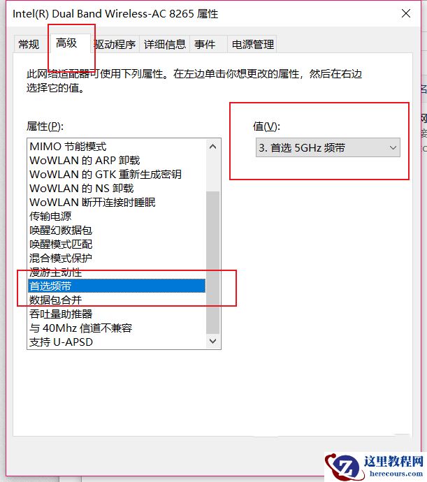 Win10家庭版系统连接Airpods经常会自动断开怎么办？