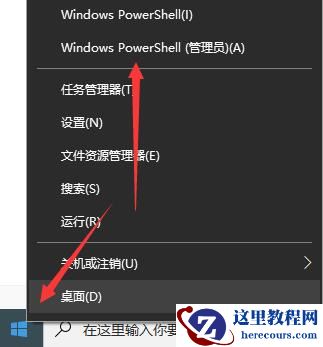 Win10打开软件闪退怎么办？Win10打开软件闪退的解决方法