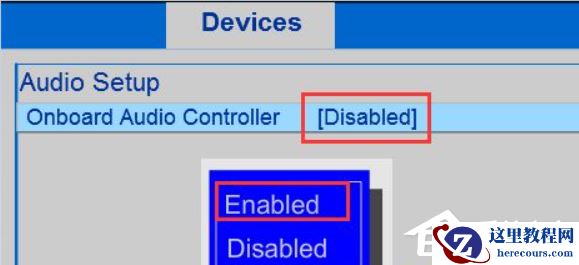 Win10音频设备无法打开是什么原因？音频设备无法打开解决方法