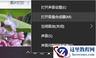 戴尔笔记本投屏电视怎么弄？戴尔win10笔记本投屏电视方法步骤