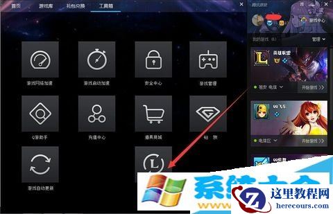 为什么win10玩英雄联盟蓝屏闪退好卡