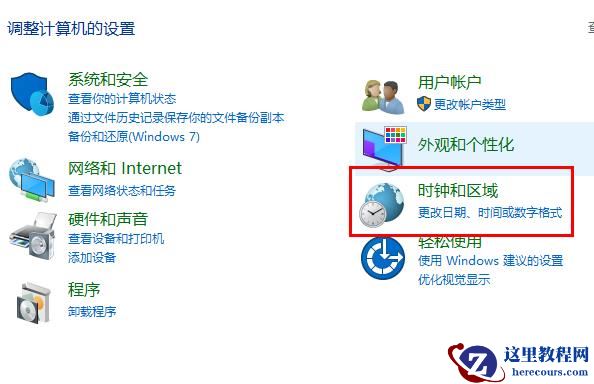 Win10文件夹名都是乱码怎么办？Win10文件夹名都是乱码的解决方法