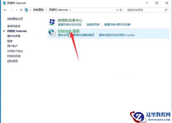 Win10专业版是如何关闭显卡硬件加速的
