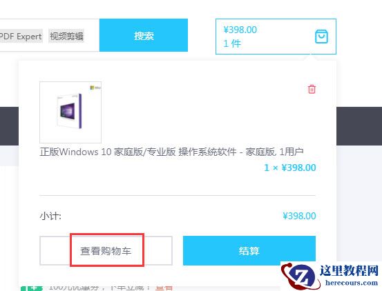 熟知win10更新内容：Win10 1809有什么变化