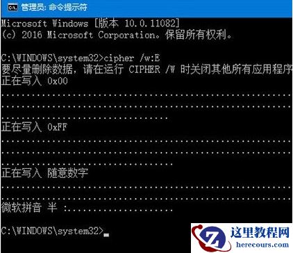 Win10如何强力粉碎文件？Win10自带的文件粉碎功能如何使用？