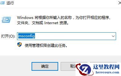 Win10的控制面板打开就闪退怎么办？