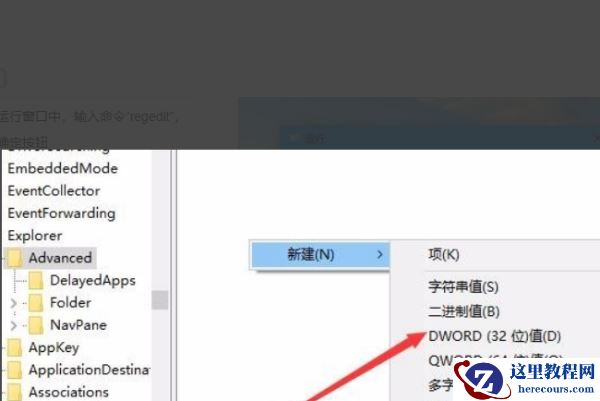 win10开始菜单出现“关键错误”提示该怎么办？win10开始菜单出现“关键错误”的解决方法