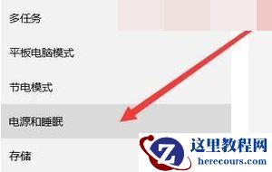 win10键盘部分按键失灵怎么办