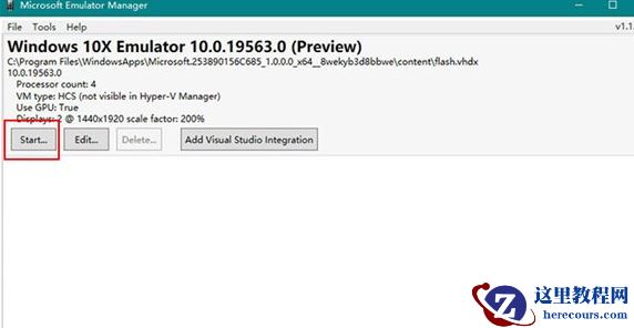 联想笔记本电脑怎么更新系统到Win10X？