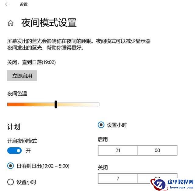Win10有哪些鲜为人知的神奇模式？Win10全模式开启方法