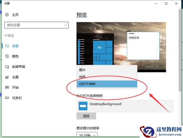 Win10支持动态壁纸吗 Win10电脑动态壁纸怎么设置