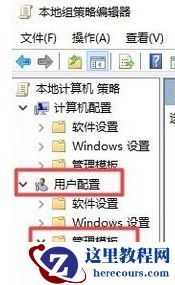 Win10操作中心开关是灰色怎么办？Win10操作中心开关是灰色的解决方法