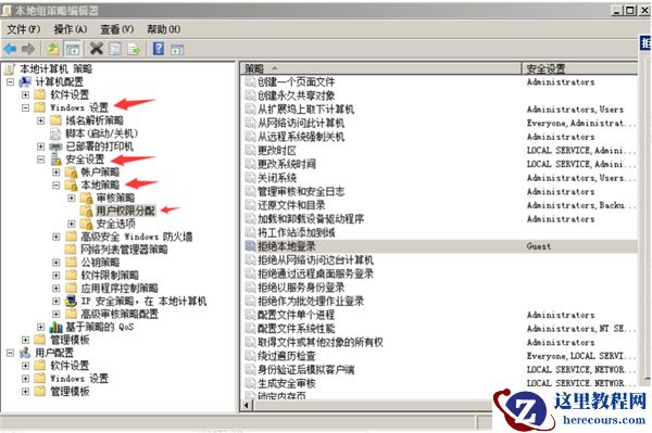 Win10共享文件夹Win7没有权限访问怎么办？