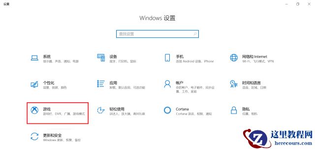Win10有哪些鲜为人知的神奇模式？Win10全模式开启方法