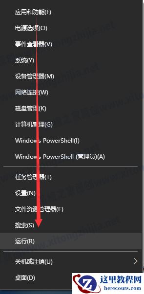 Win10系统的自动更新怎么关闭？