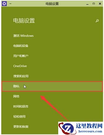 Win10专业版系统相机打不开摄像头出现闪退怎么办？