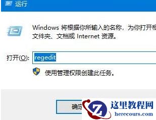 Win10系统怎么还原回收站文件？Win10系统还原回收站文件操作方法