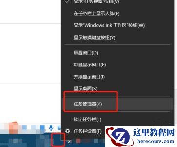 Win10任务管理器没有启动选项卡怎么解决？