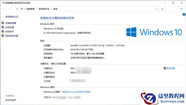 Win10专业版都有哪些新功能？Win10专业版全新功能介绍