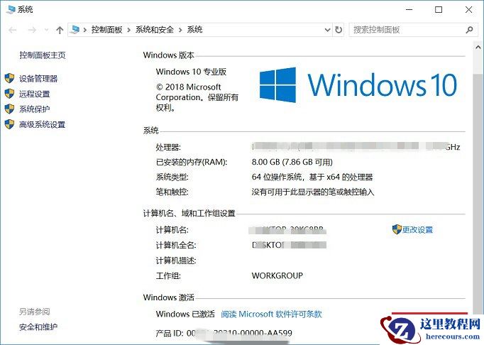 Win10许可证到期不激活会怎样 Win10许可证到期提示后如何激活