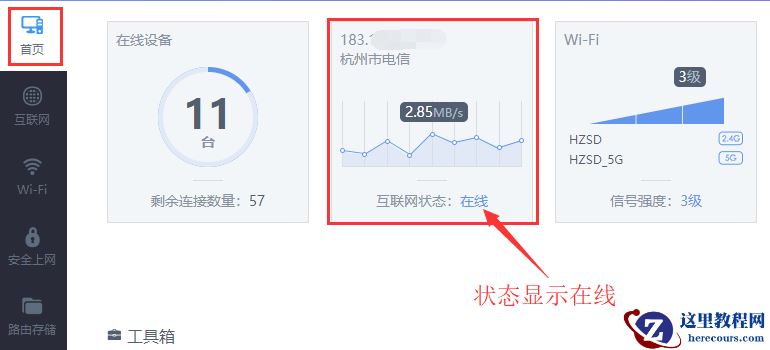 Win10连不上WiFi怎么办？Win10连不上WiFi解决方法介绍