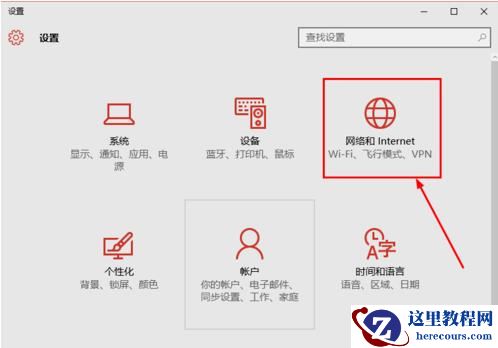Win10搜索不到到Wifi怎么办？Win10搜索不到到Wifi的解决办法