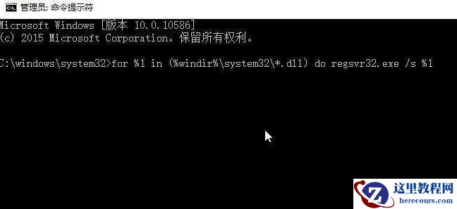 Win10系统升级后重启进入系统黑屏怎么解决？