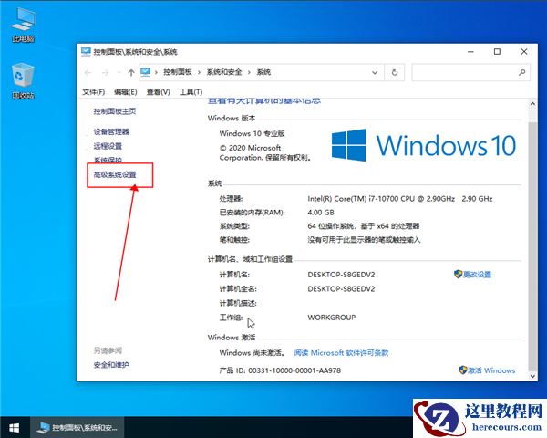 Win10系统反复重启怎么解决？Win10反复重启的处理方法